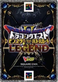 なげきのぼうれい ドラゴンクエスト モンスター バトルロード カード vジャンプ 非売品 サムネイル 2