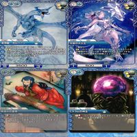 ラストクロニクル Last Chronicle ラスクロ カード R レア まとめ すべてレア ★カードリスト参照 ap516 サムネイル 5