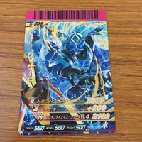 カード トレカ 仮面ライダー ガンバライド ウィザード レア 箔押し 21