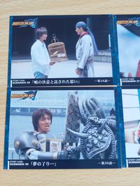 上城睦月 北条隆博 森本亮治 仮面ライダー剣 トレーディングコレクション 相川始 サムネイル 2