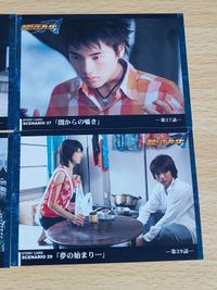 上城睦月 北条隆博 森本亮治 仮面ライダー剣 トレーディングコレクション 相川始 サムネイル 3