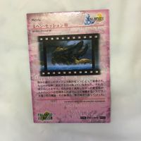 カード トレカ まとめ ファイナルファンタジー FF キーリカ壊滅 シンとティーダ ミヘン セッション シーモアの求婚 66 サムネイル 6