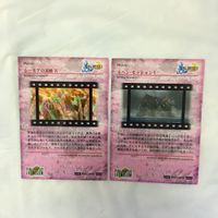 カード トレカ まとめ ファイナルファンタジー FF キーリカ壊滅 シンとティーダ ミヘン セッション シーモアの求婚 66 サムネイル 4