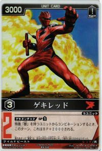 2302 レンジャーズストライク カード ゲキレッド ゲキレンジャー