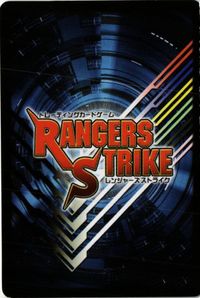 2302 レンジャーズストライク カード ゲキレッド ゲキレンジャー サムネイル 2