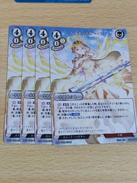 受け継いだ意志 最後の戦い ヨーコ グレンラガン BB-TGL-088PR 087PR 最強の盾グリード 鋼の錬金術師 ビルディバイド FA-PR-08N 融和の天使マイヤ サムネイル 4