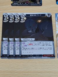 受け継いだ意志 最後の戦い ヨーコ グレンラガン BB-TGL-088PR 087PR 最強の盾グリード 鋼の錬金術師 ビルディバイド FA-PR-08N 融和の天使マイヤ サムネイル 5