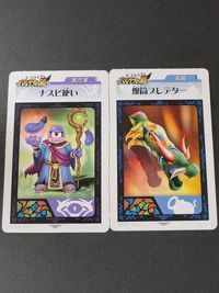 パルテナの鏡 カード ナスビ使い 爆筒プレデター 新・光神話 パルテナの鏡 ARカード