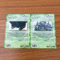 カード トレカ まとめ ファイナル ファンタジー FF 天野 喜考 フースーヤ テラ 土のスカルミリョーネ バブイルの巨人 10 サムネイル 4