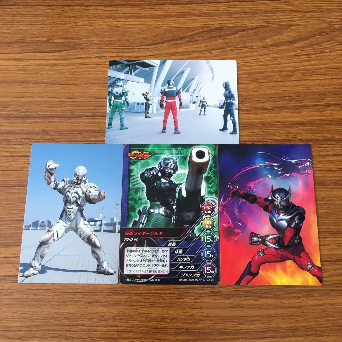 仮面ライダー 龍騎 カード まとめ 龍騎 ゾルダ シアゴースト 1