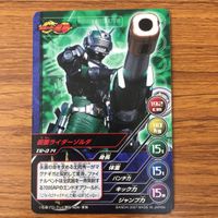 仮面ライダー 龍騎 カード まとめ 龍騎 ゾルダ シアゴースト 1 サムネイル 3