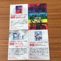 仮面ライダー 龍騎 カード まとめ 龍騎 ゾルダ シアゴースト 1 サムネイル 6