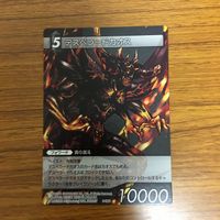 ファイナルファンタジー カード まとめ 73 サムネイル 2