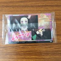 カード トレカ まとめ 鬼滅の刃 竈門 炭治郎 煉獄 杏寿郎 嘴平 伊之助 禰豆子 11 サムネイル 10