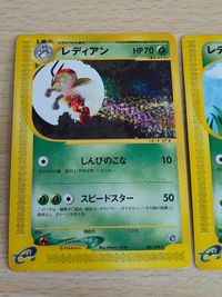 Pokemon e4弾 006/088 004/088 レディバ レディアン(EDITIONなし) サムネイル 2