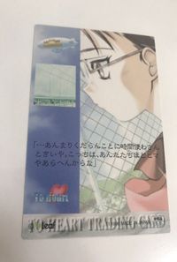 bijo-95 電撃大王 カード トゥハート プレゼント 非売品 プロモ Presents09 サムネイル 2