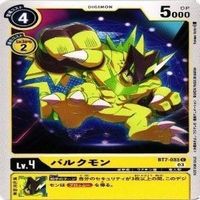 9枚セット プロモーションパック バルクモン グレイモン ベテルガンマモン 他 非売品 デジモンカード まとめ サムネイル 9