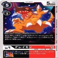 9枚セット プロモーションパック バルクモン グレイモン ベテルガンマモン 他 非売品 デジモンカード まとめ サムネイル 2