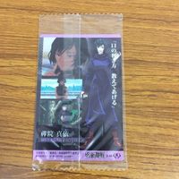 カード トレカ まとめ 呪術廻戦 伏黒 恵 禪院 真衣 三輪 霞 西宮 桃 虎杖 悠仁 パンダ 真希 狗巻 棘 67 サムネイル 8