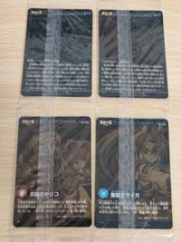被りなし 39種 バンダイ 一鬼火勢の章 一鬼2弾 聖龍王サイガ C008 C009 キリコ 鋼同盟 VR 鬼獣同盟 まとめ 神羅万象チョコ ウエハース o7-1 c020 サムネイル 3