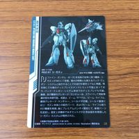 カード トレカ まとめ ガンダム ヘビーアームズ ドム リ ガズィ ガンキャノン 9 サムネイル 6