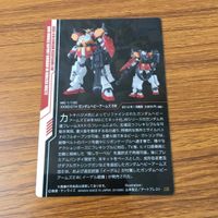 カード トレカ まとめ ガンダム ヘビーアームズ ドム リ ガズィ ガンキャノン 9 サムネイル 10