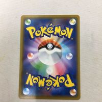 ポケモンカード 新裏面 リセットスタンプ 46 サムネイル 2