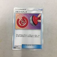 ポケモンカード 新裏面 リセットスタンプ 46 サムネイル 1
