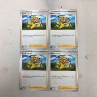 Pokemon Card New Back Trainer Card Lot of 4 Japanese