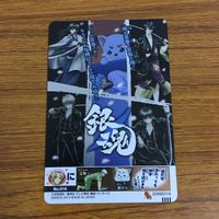 カード トレカ 銀魂 坂田 銀時 銀さん 53 サムネイル 2