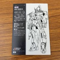 カード トレカ まとめ ガンダム X カードダスマスターズ 157 171 172 173 174 ウィッツ エアマスター レオパルド 18 サムネイル 10