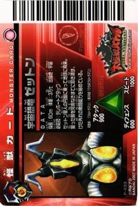 【状態B】P-033 ゼットン ウルトラマン 大怪獣バトル 大怪獣ラッシュ 非売品 カード サムネイル 2