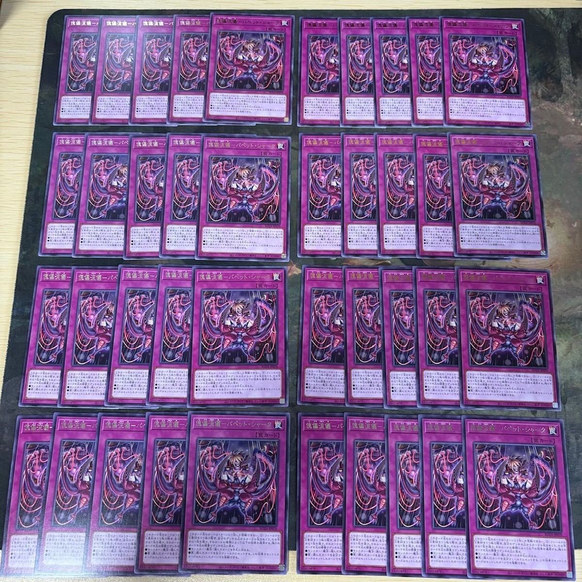 傀儡流儀 パペット・シャーク 型番統一 ROTA-JP070 字レア まとめ 遊戯王 シャドーボックス 無限回収