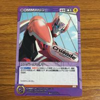 カード トレカ まとめ クルセイド 非売品 プロモ クロスアンジュ フルメタル パニック TRIGGER BUNNY 25 サムネイル 7