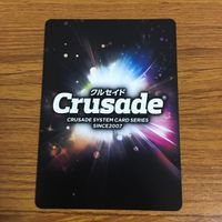 カード トレカ まとめ クルセイド 非売品 プロモ クロスアンジュ フルメタル パニック TRIGGER BUNNY 25 サムネイル 6