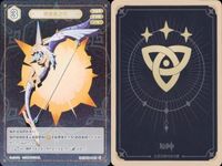 カード 原神 七星召喚 七聖召喚 キラ まとめ ★カードリスト参照 レア 2 ランク 2 サムネイル 8