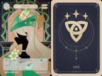 カード 原神 七星召喚 七聖召喚 キラ まとめ ★カードリスト参照 レア 2 ランク 2 サムネイル 3