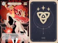 カード 原神 七星召喚 七聖召喚 キラ まとめ ★カードリスト参照 レア 2 ランク 2 サムネイル 4
