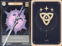 カード 原神 七星召喚 七聖召喚 キラ まとめ ★カードリスト参照 レア 2 ランク 2 サムネイル 10