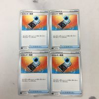 ポケモンカード 新裏面 まとめ 4枚 エネルギー転送 26 サムネイル 1