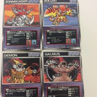 スーパーロボット大戦 スクランブルギャザー カード 初版 まとめ マグマ獣 デモン ガルムス めか戦士 ゾンネカイザー 9 サムネイル 1