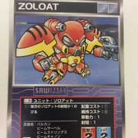 スーパーロボット大戦 スクランブルギャザー カード 初版 まとめ マグマ獣 デモン ガルムス めか戦士 ゾンネカイザー 9 サムネイル 2