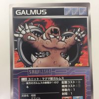 スーパーロボット大戦 スクランブルギャザー カード 初版 まとめ マグマ獣 デモン ガルムス めか戦士 ゾンネカイザー 9 サムネイル 5