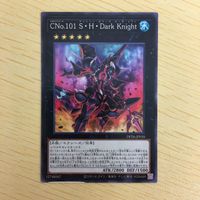 遊戯王 ノーマル カード トレーディングカード CNo101 SHDark K night まとめ サムネイル 3