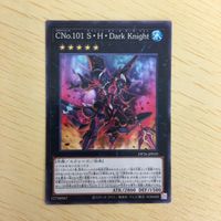 遊戯王 ノーマル カード トレーディングカード CNo101 SHDark K night まとめ サムネイル 4