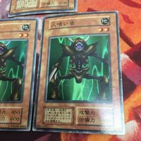 人喰い虫 初期 3枚 まとめ 遊戯王 スーパーレア 人食い虫 サムネイル 4