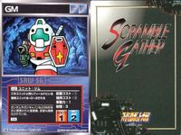 o21 スクランブルギャザー SRW スーパーロボット大戦 カード まとめ ダイアナンA アフロダイA ゲッター2 ゲッター3 機械獣ダブラスM2 ネェル・アーガマ ジム 量産型ンガンダム(フィンファンネル装備型) ドラムロ サムネイル 8