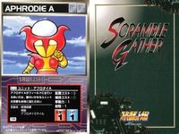 o21 スクランブルギャザー SRW スーパーロボット大戦 カード まとめ ダイアナンA アフロダイA ゲッター2 ゲッター3 機械獣ダブラスM2 ネェル・アーガマ ジム 量産型ンガンダム(フィンファンネル装備型) ドラムロ サムネイル 3