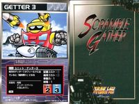 o21 スクランブルギャザー SRW スーパーロボット大戦 カード まとめ ダイアナンA アフロダイA ゲッター2 ゲッター3 機械獣ダブラスM2 ネェル・アーガマ ジム 量産型ンガンダム(フィンファンネル装備型) ドラムロ サムネイル 5