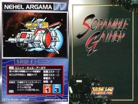 o21 スクランブルギャザー SRW スーパーロボット大戦 カード まとめ ダイアナンA アフロダイA ゲッター2 ゲッター3 機械獣ダブラスM2 ネェル・アーガマ ジム 量産型ンガンダム(フィンファンネル装備型) ドラムロ サムネイル 7